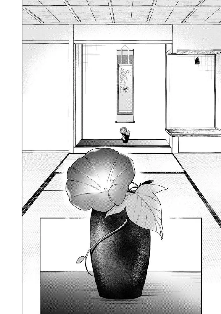 Holmes Of Kyoto - Chapter 70