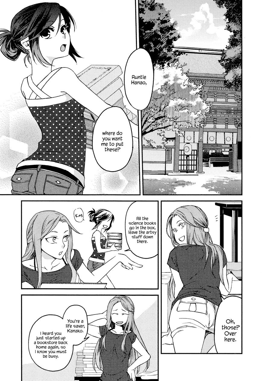 Futari No Renai Shoka - Chapter 1 : An Encouragement At The Used Book Fair