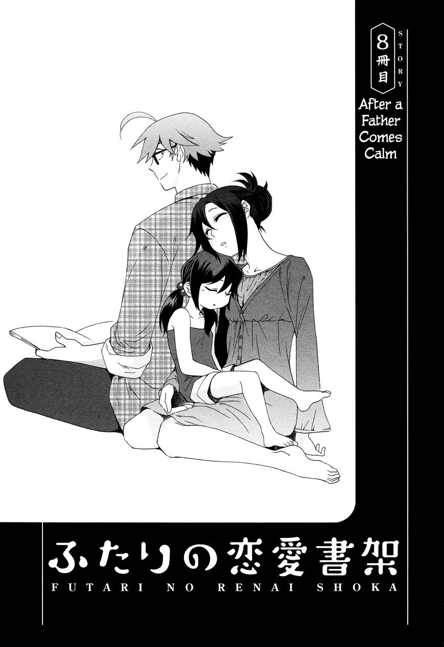 Futari No Renai Shoka - Chapter 8 : After A Father Comes Calm