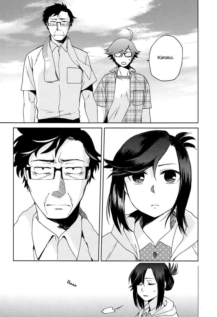 Futari No Renai Shoka - Vol.2 Chapter 11 : Confession Of The Declining Sun.