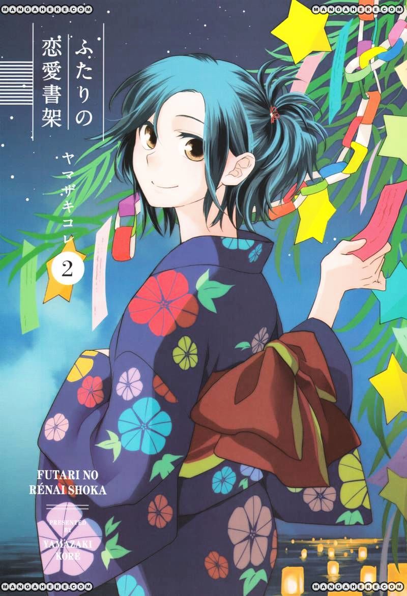 Futari No Renai Shoka - Chapter 6