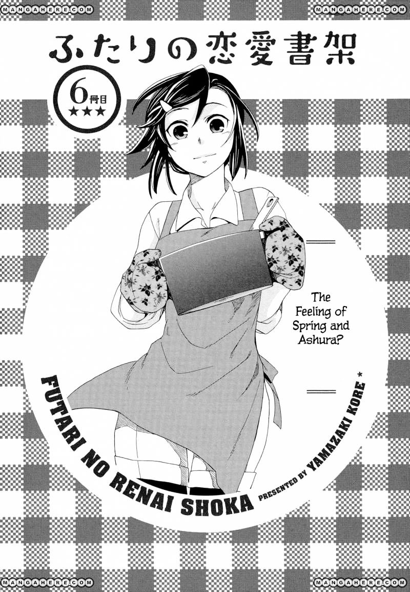 Futari No Renai Shoka - Chapter 6