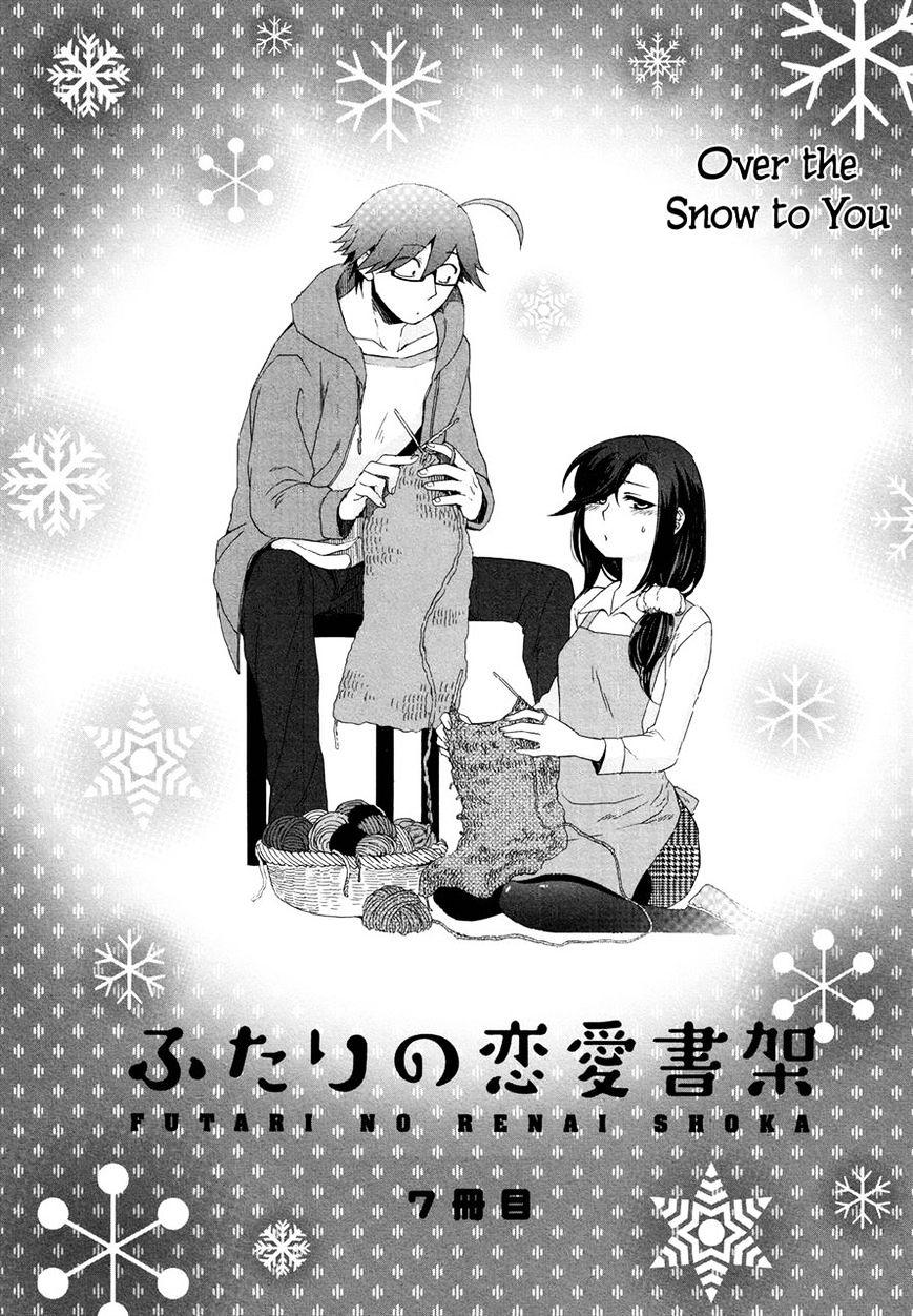 Futari No Renai Shoka - Chapter 7