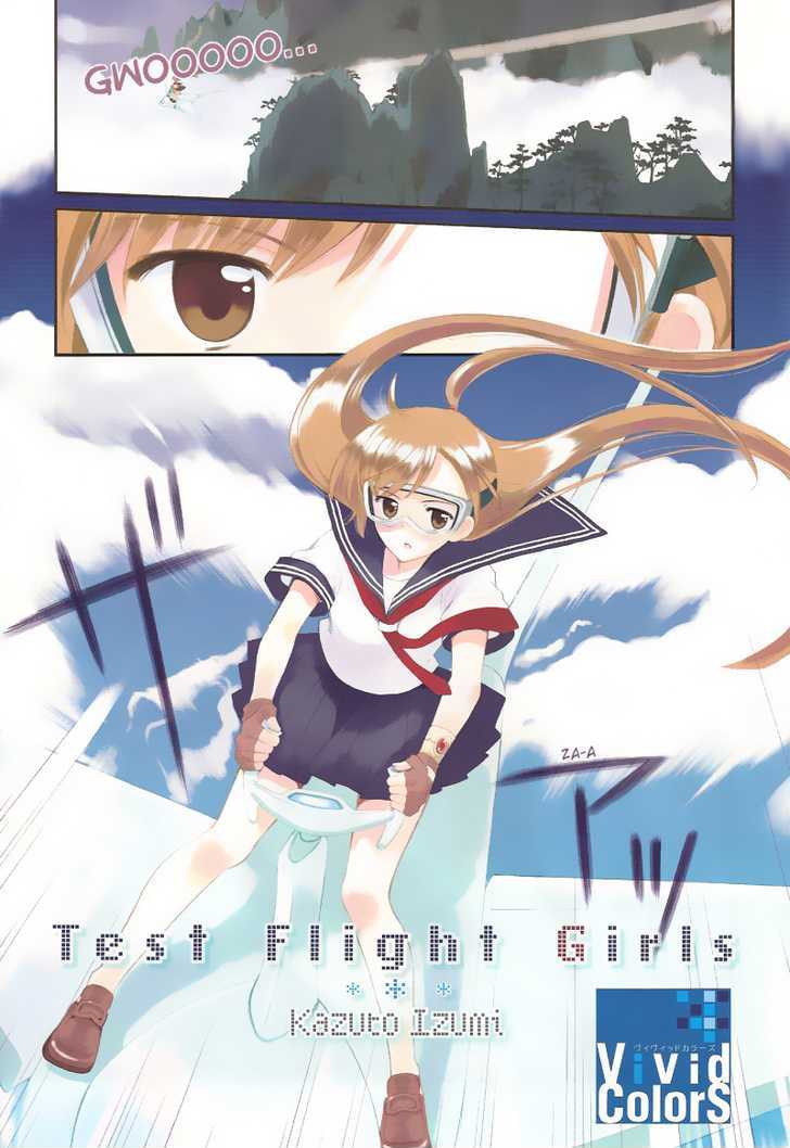 Test Flight Girls - Vol.1 Chapter 1