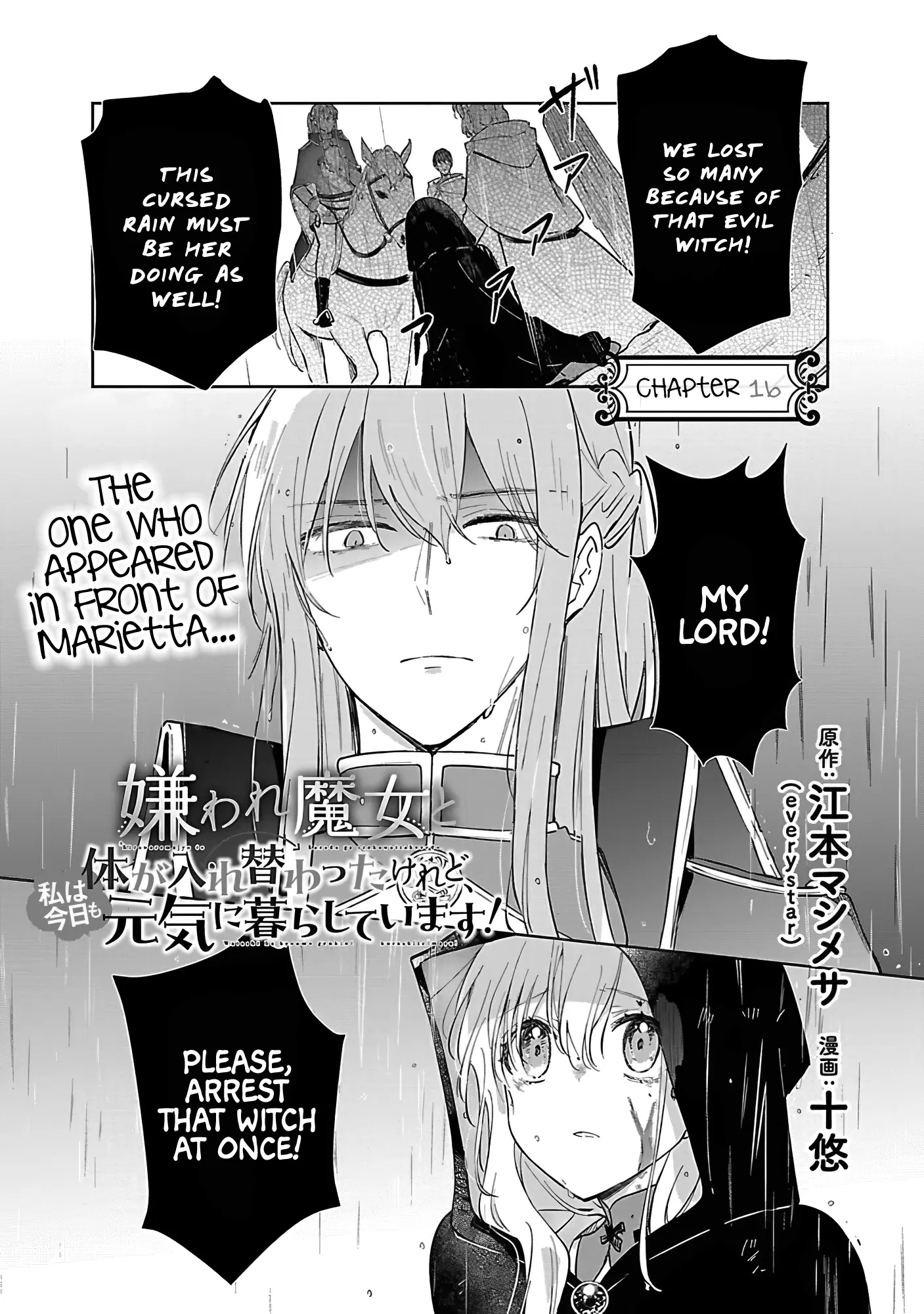 Kiraware Majo To Karada Ga Irekawatta Keredo, Watashi Wa Kyou Mo Genki Ni Kurashiteimasu! - Chapter 16