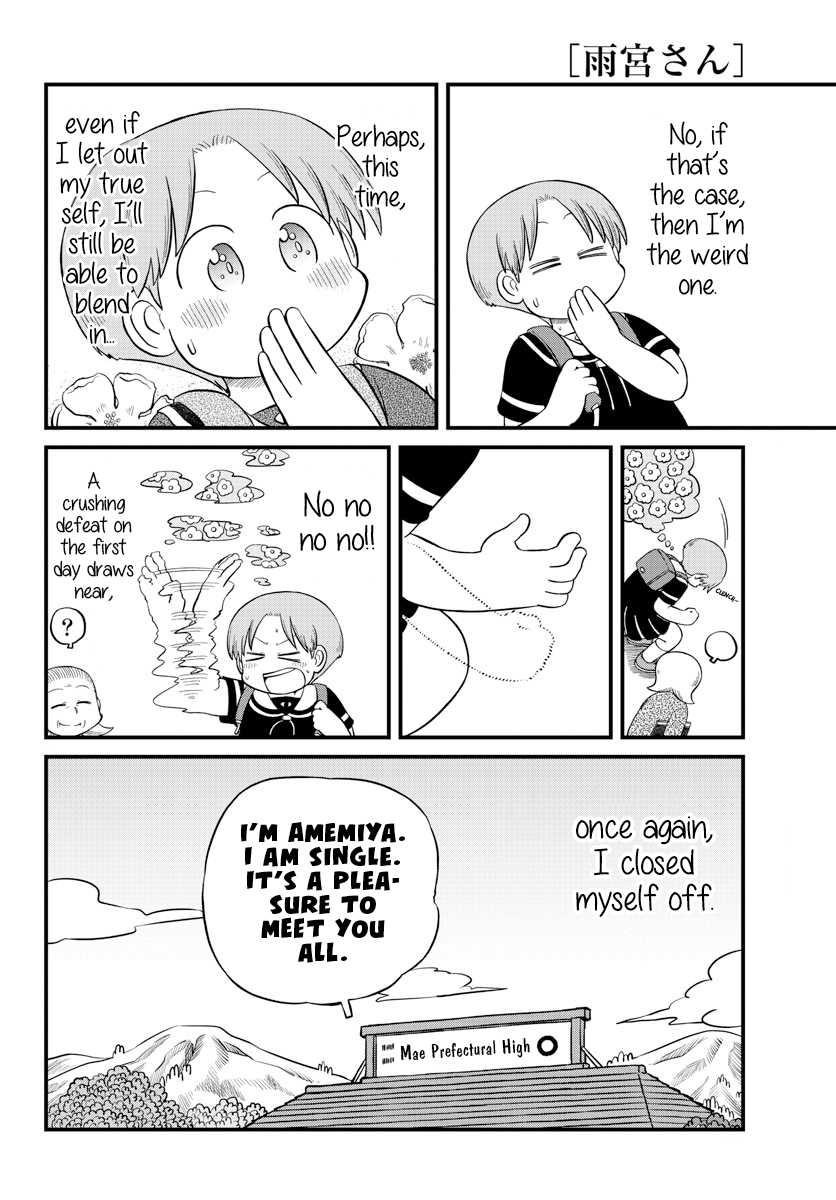 Amemiya-San - Chapter 16: Something I Like