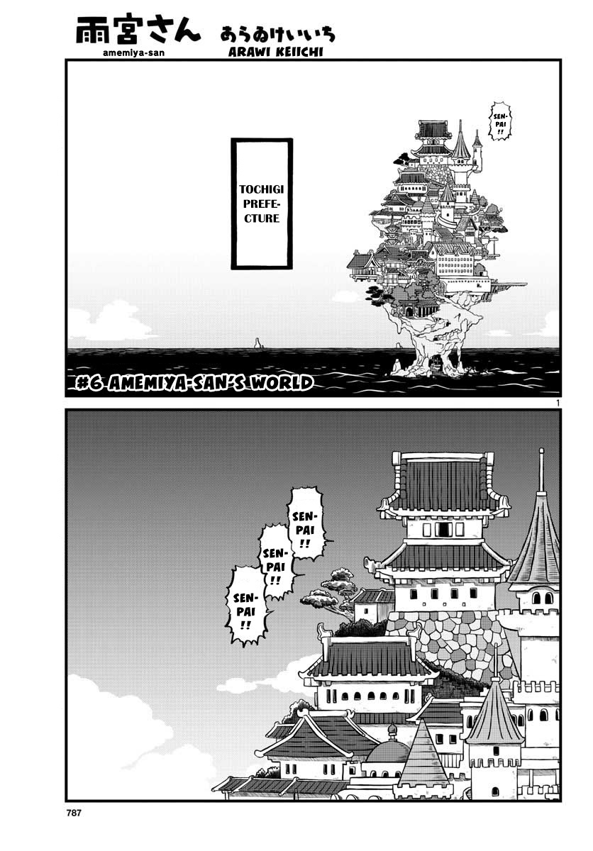 Amemiya-San - Chapter 6: Amemiya-San's World