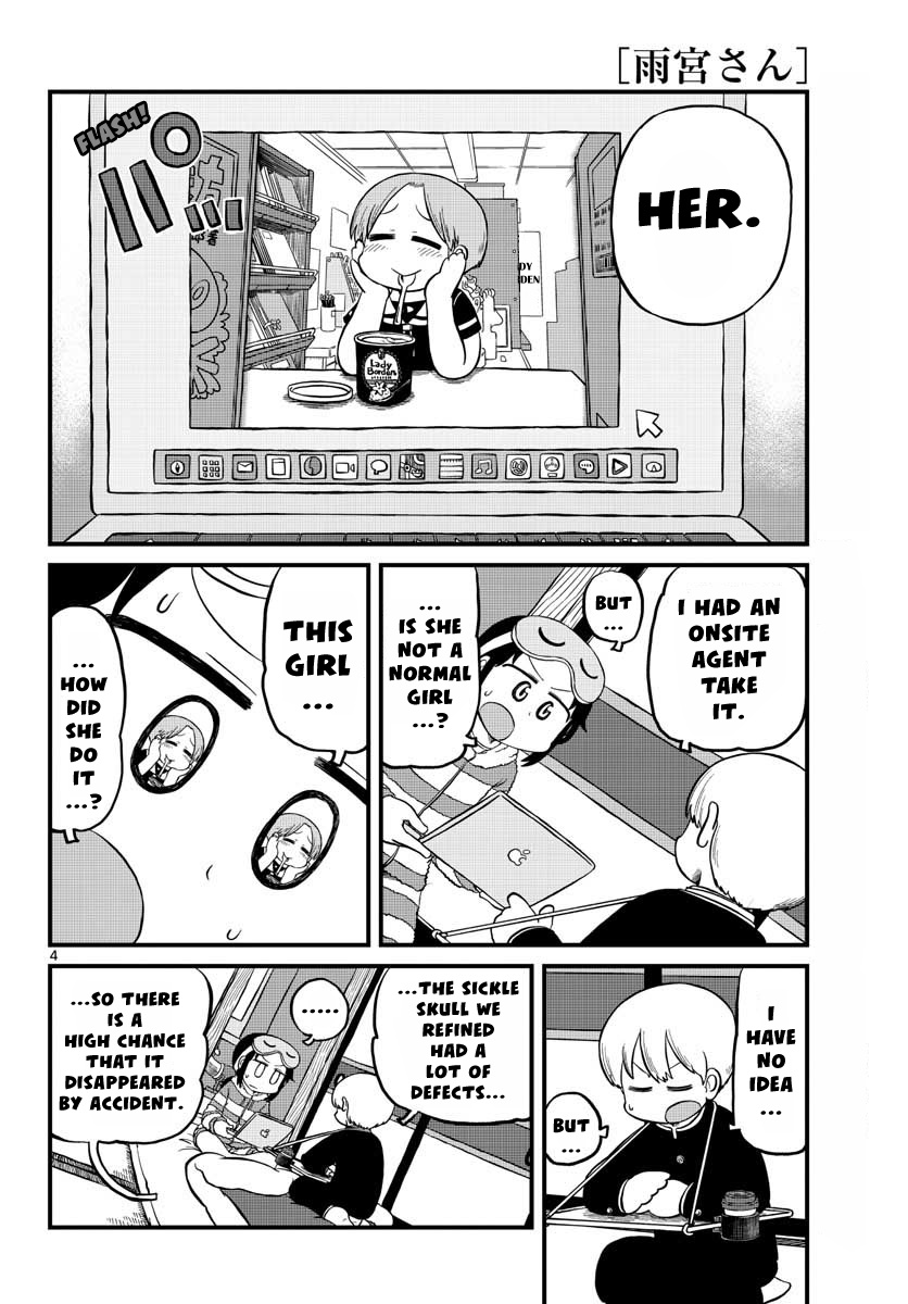 Amemiya-San - Chapter 6: Amemiya-San's World