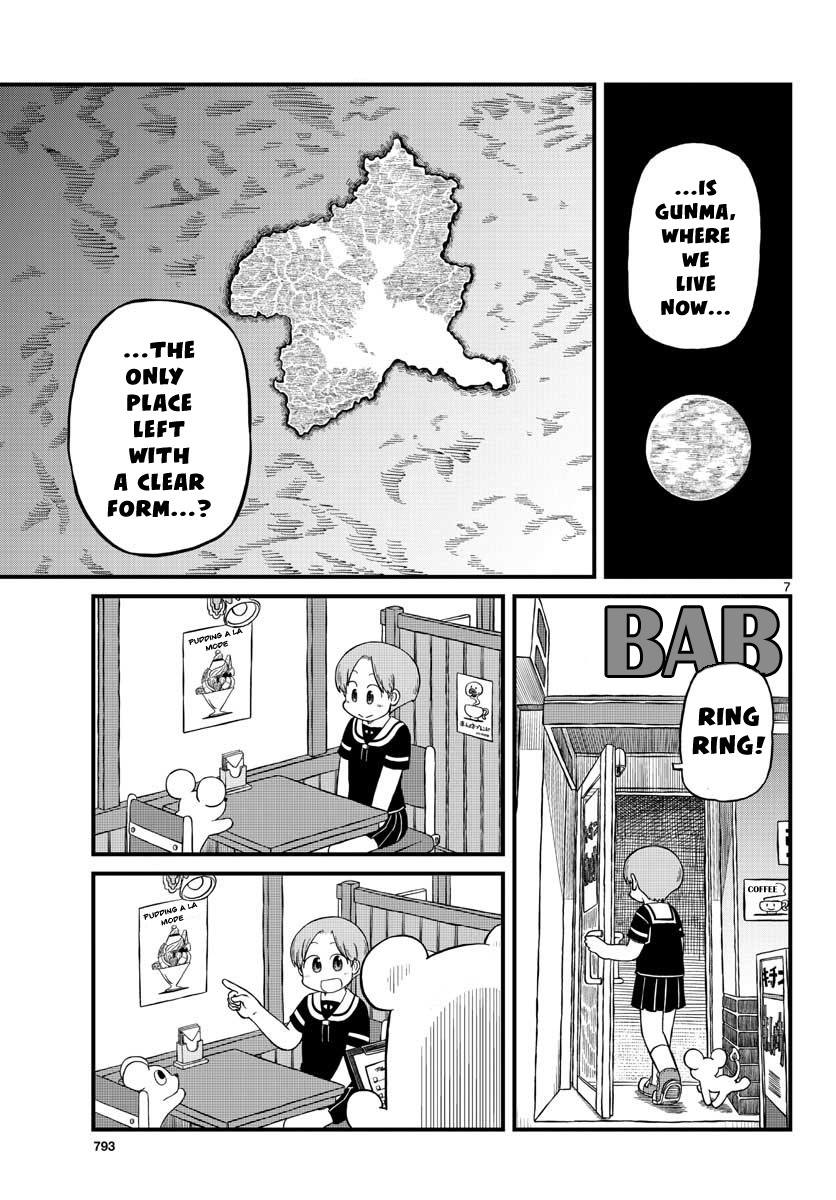 Amemiya-San - Chapter 6: Amemiya-San's World