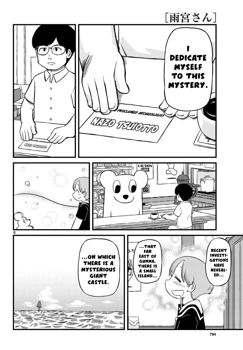 Amemiya-San - Chapter 6: Amemiya-San's World