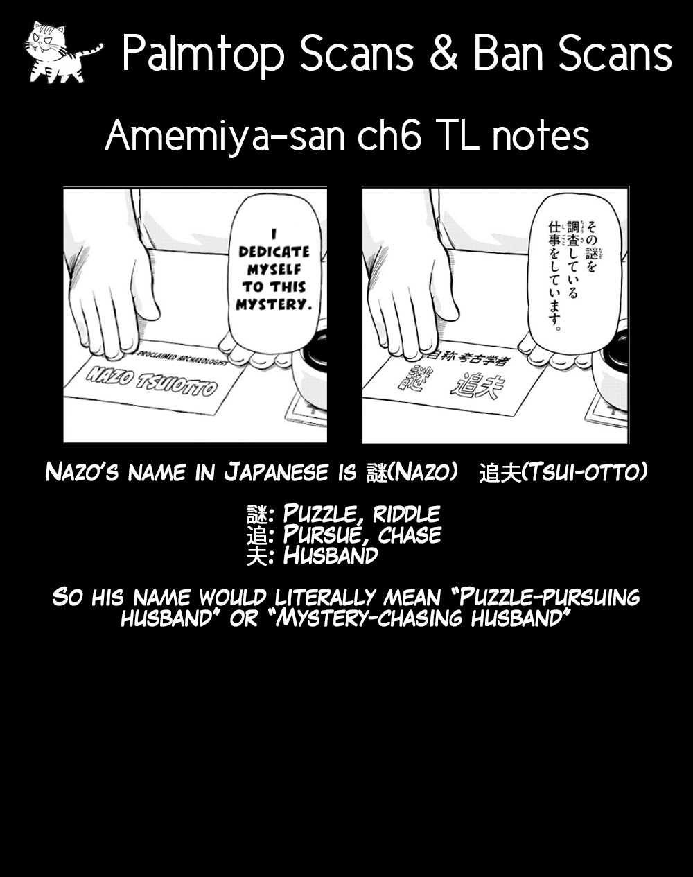 Amemiya-San - Chapter 6: Amemiya-San's World