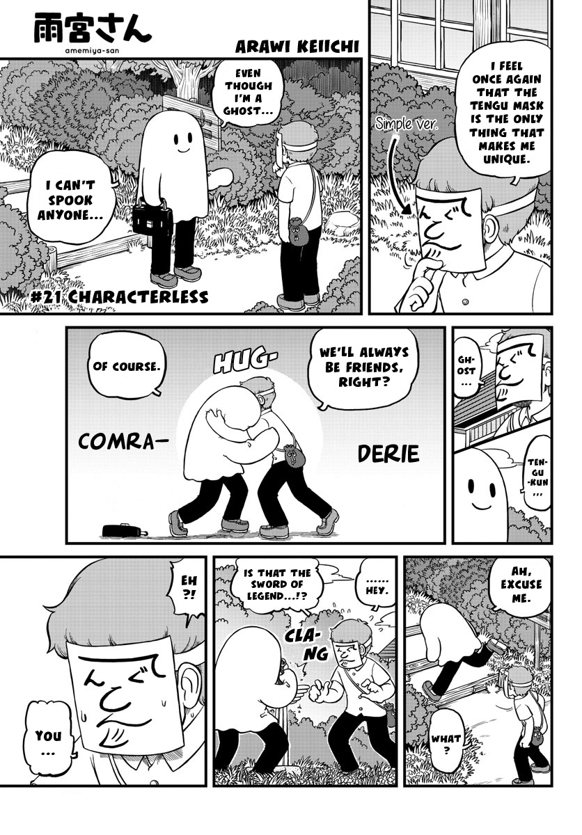 Amemiya-San - Chapter 21: Characterless