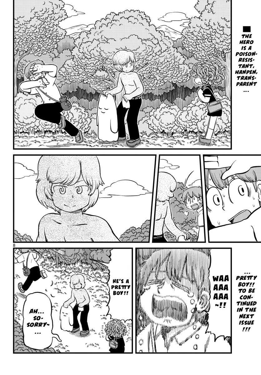 Amemiya-San - Chapter 21: Characterless