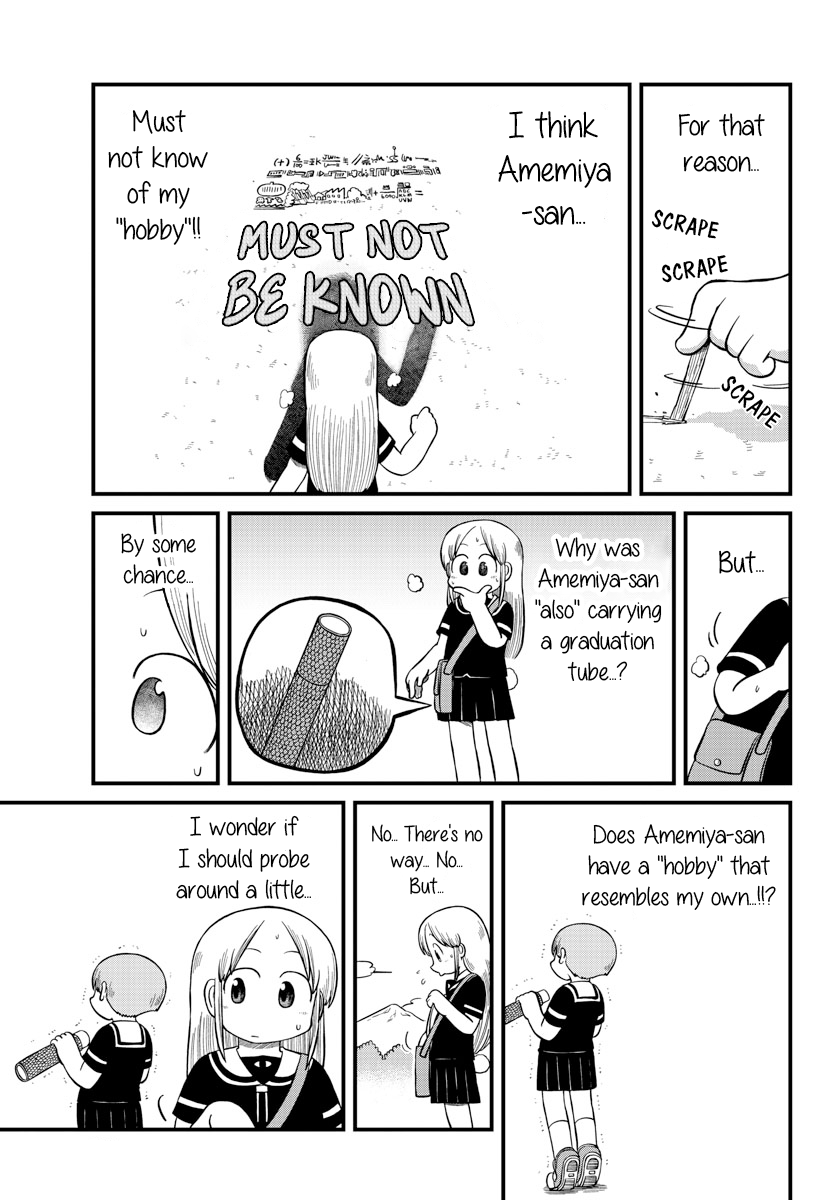 Amemiya-San - Chapter 20: A Battle Without Words