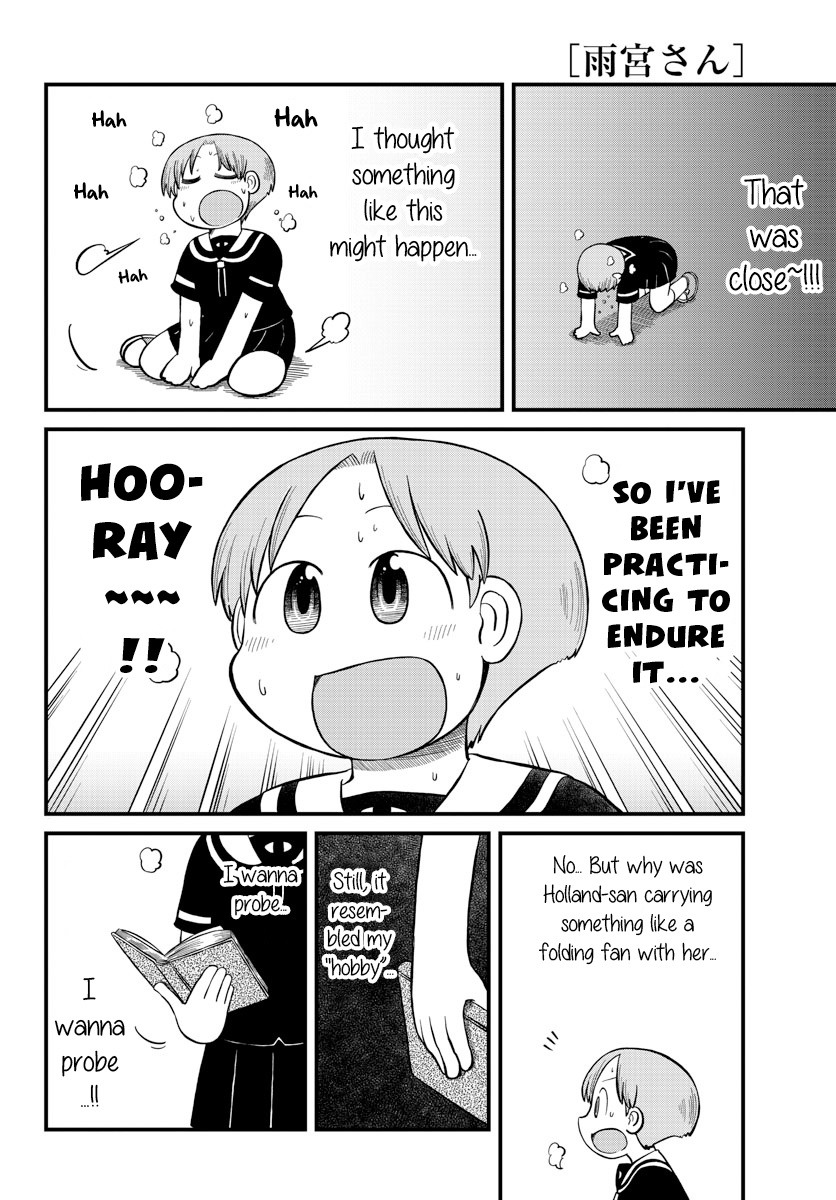 Amemiya-San - Chapter 20: A Battle Without Words