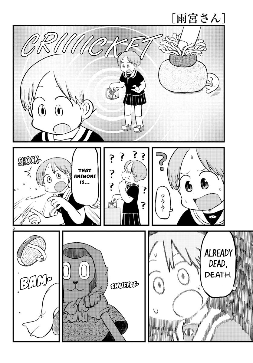 Amemiya-San - Chapter 5: Amemiya-San And The Anemone