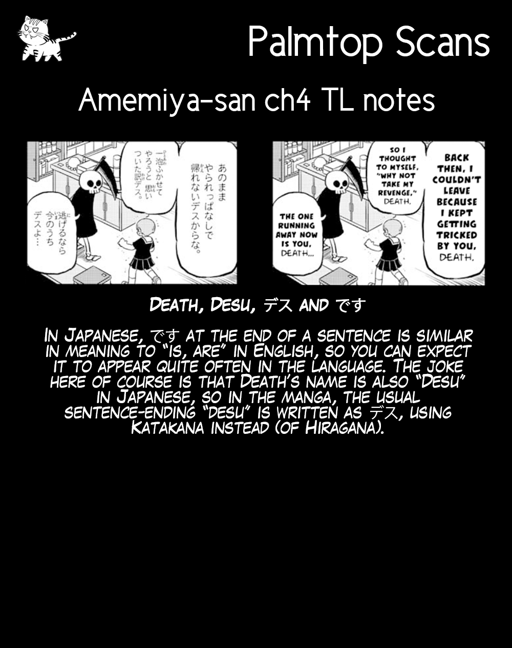 Amemiya-San - Chapter 5: Amemiya-San And The Anemone