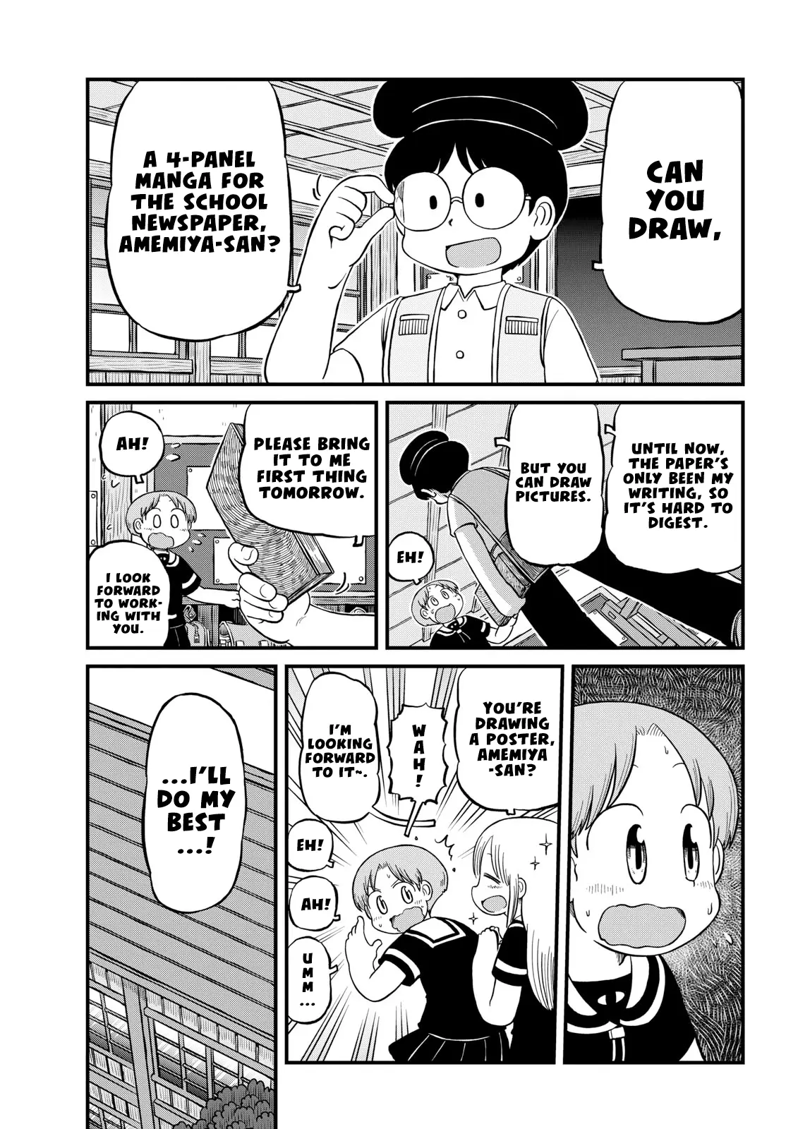 Amemiya-San - Chapter 33: Refrain