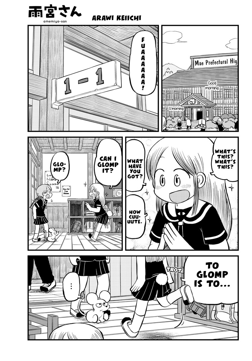 Amemiya-San - Chapter 10: School Friend