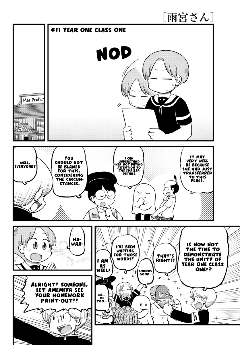 Amemiya-San - Chapter 11: Year One Class One