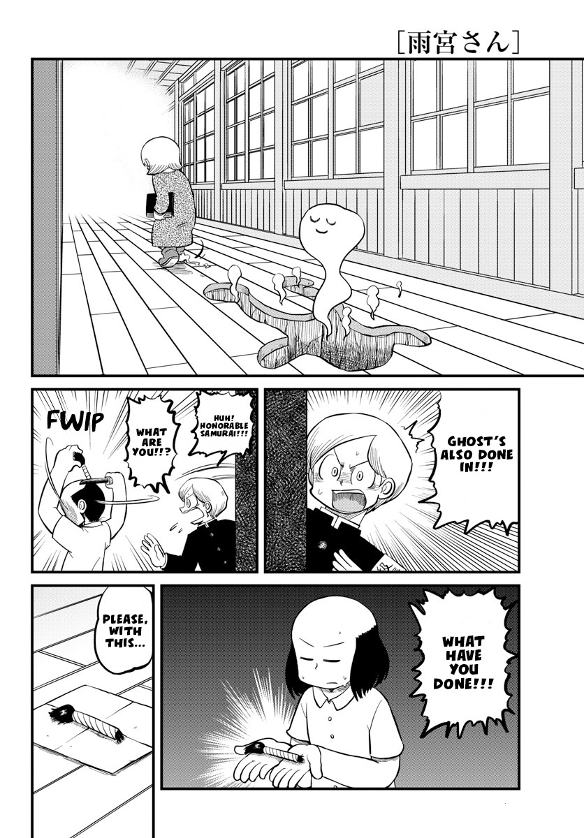 Amemiya-San - Chapter 11: Year One Class One