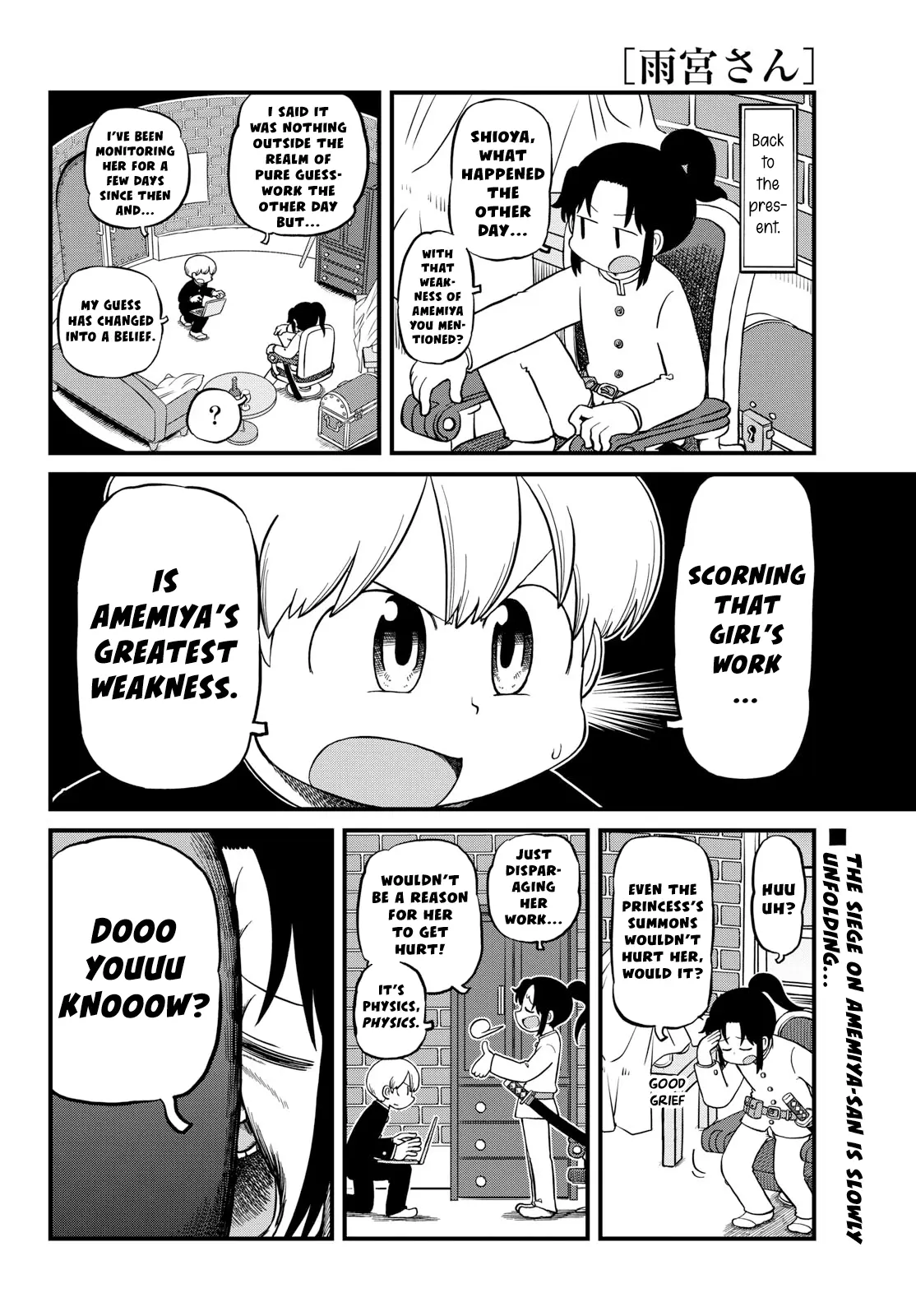 Amemiya-San - Chapter 34: Another Person's Eye