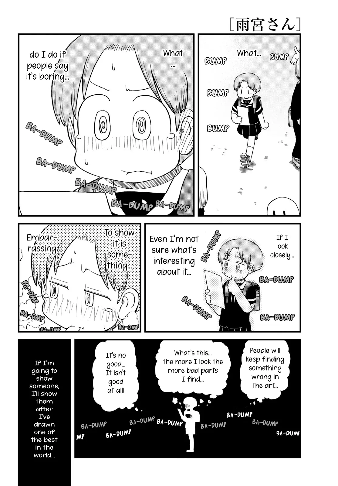 Amemiya-San - Chapter 34: Another Person's Eye