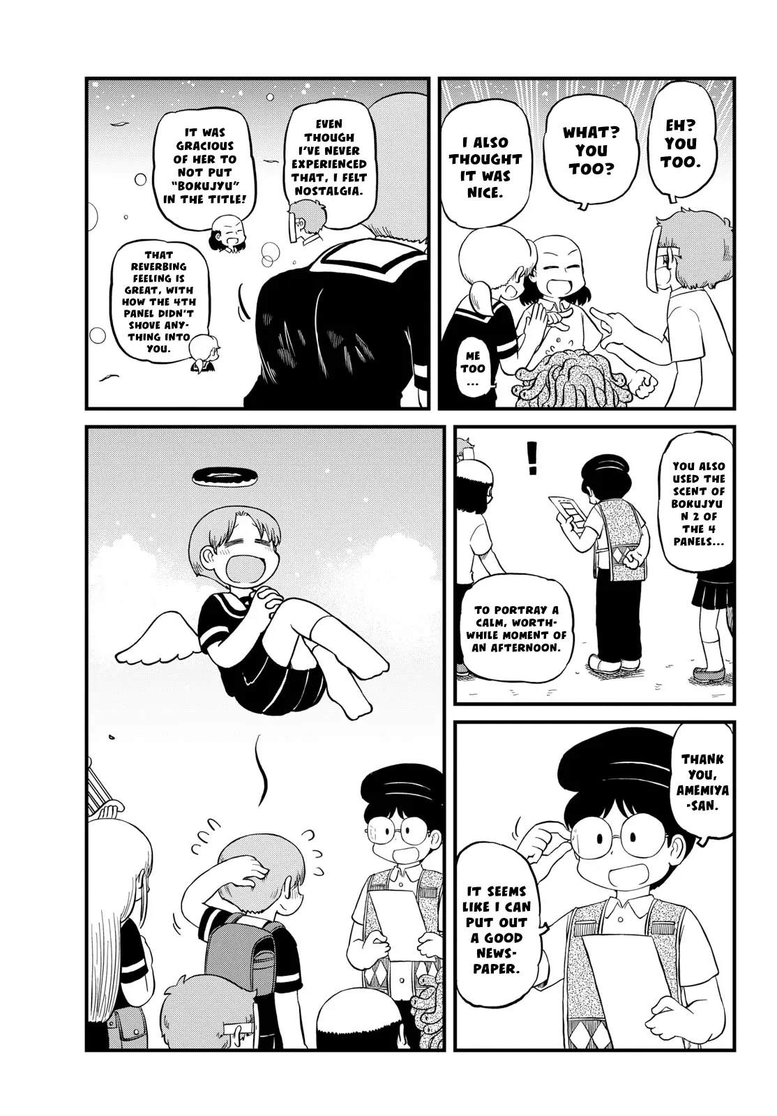 Amemiya-San - Chapter 34: Another Person's Eye