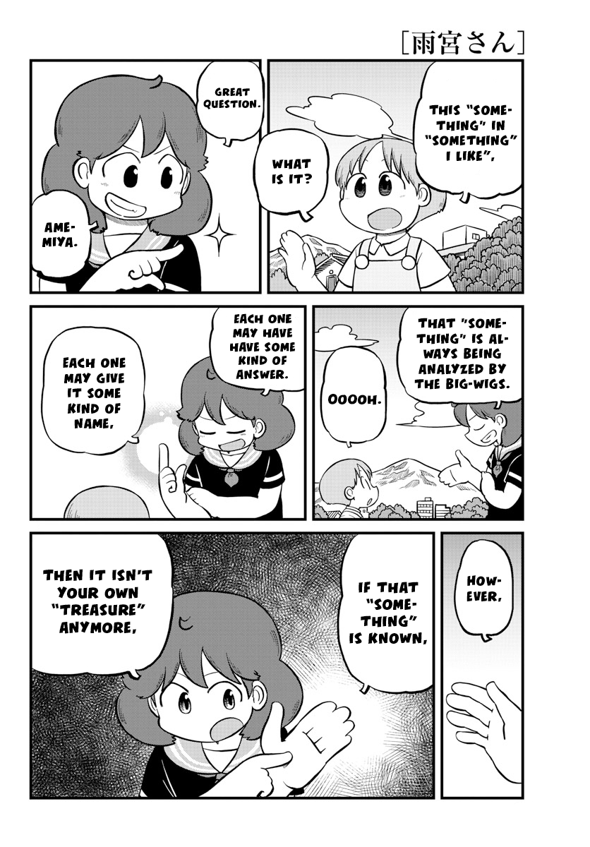 Amemiya-San - Chapter 19: Admiration