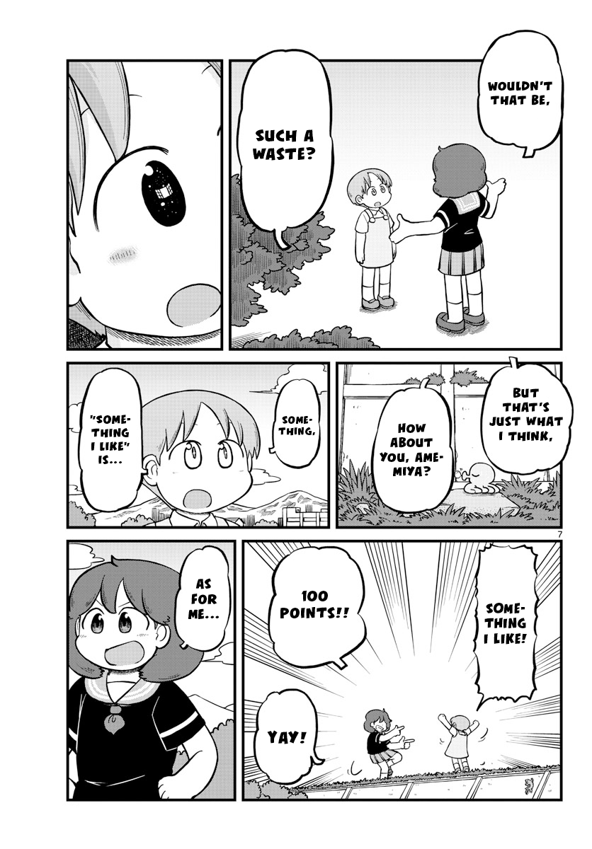 Amemiya-San - Chapter 19: Admiration