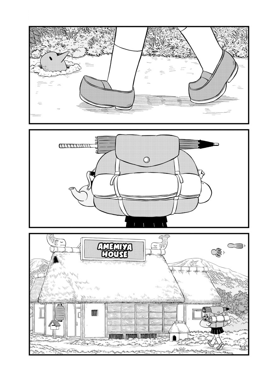 Amemiya-San - Chapter 15: Landing