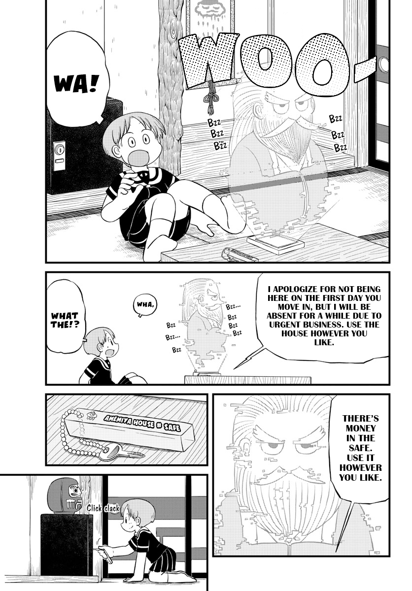 Amemiya-San - Chapter 15: Landing