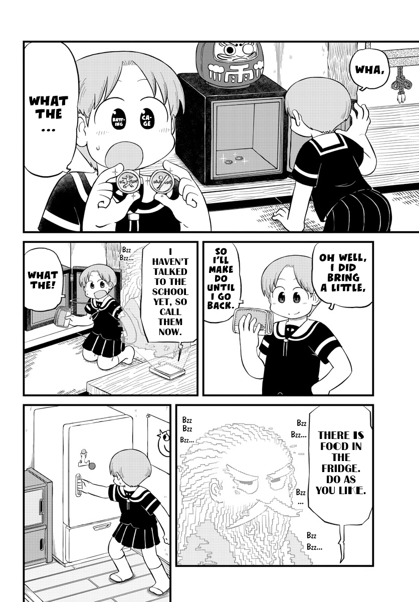 Amemiya-San - Chapter 15: Landing