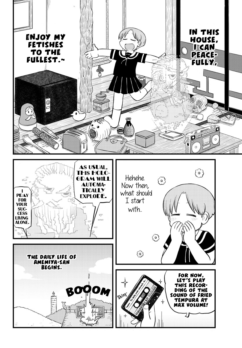 Amemiya-San - Chapter 15: Landing