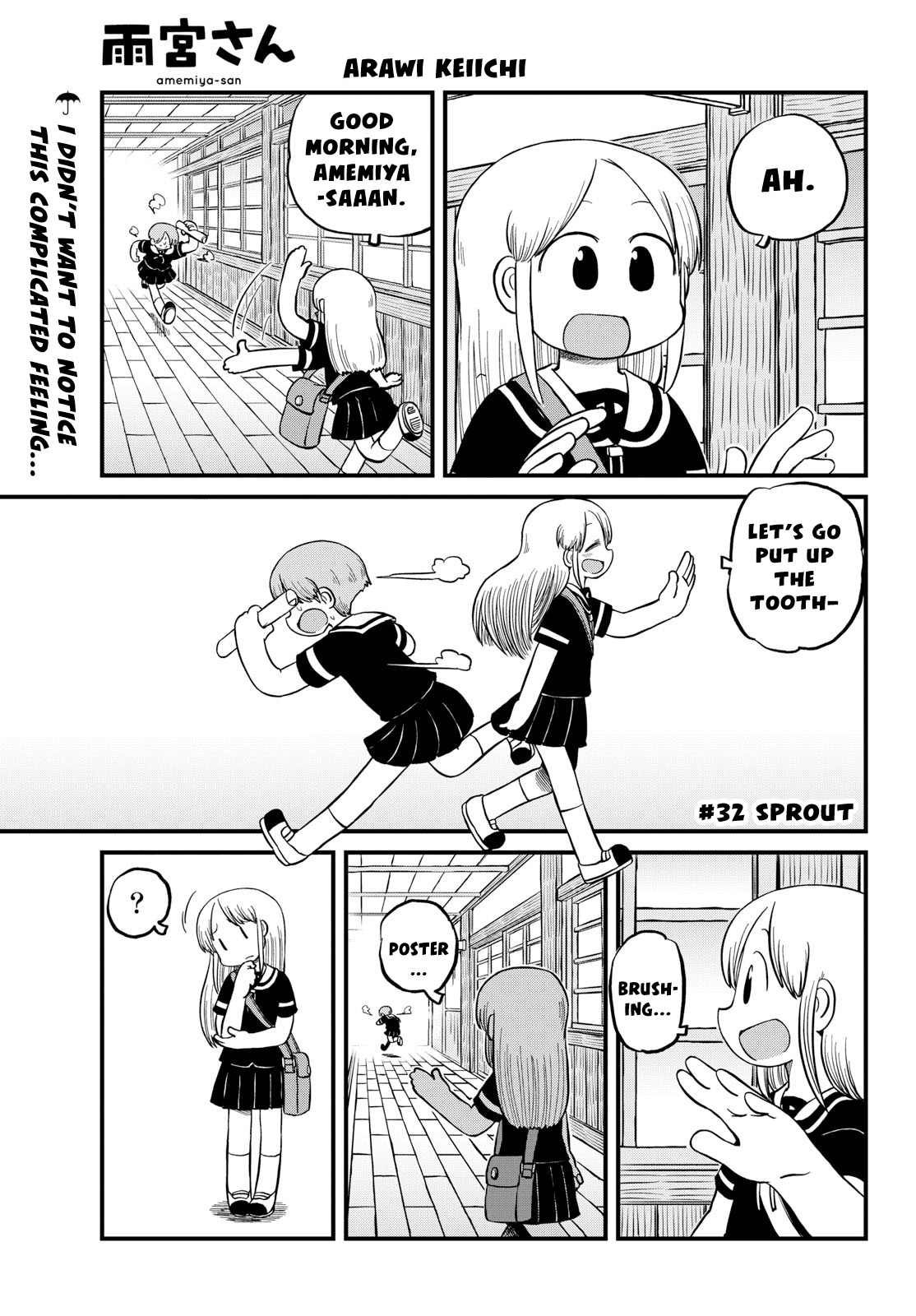 Amemiya-San - Chapter 32: Sprout