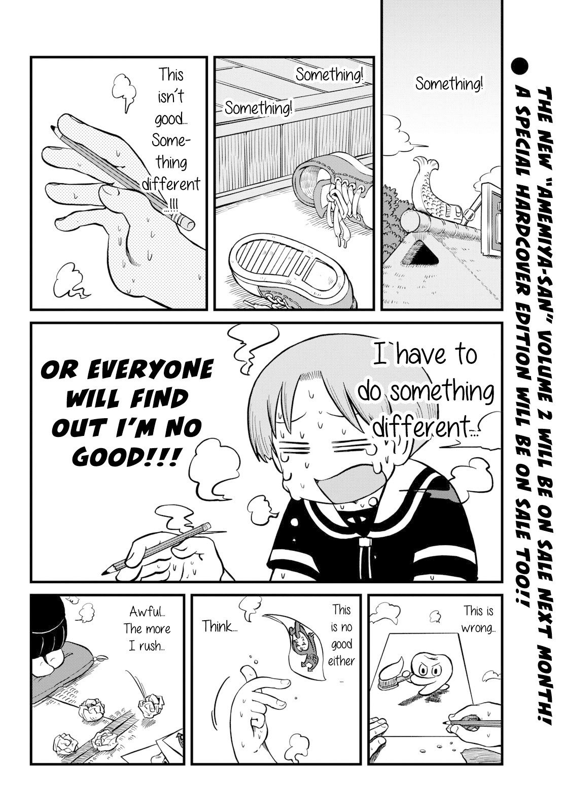 Amemiya-San - Chapter 32: Sprout