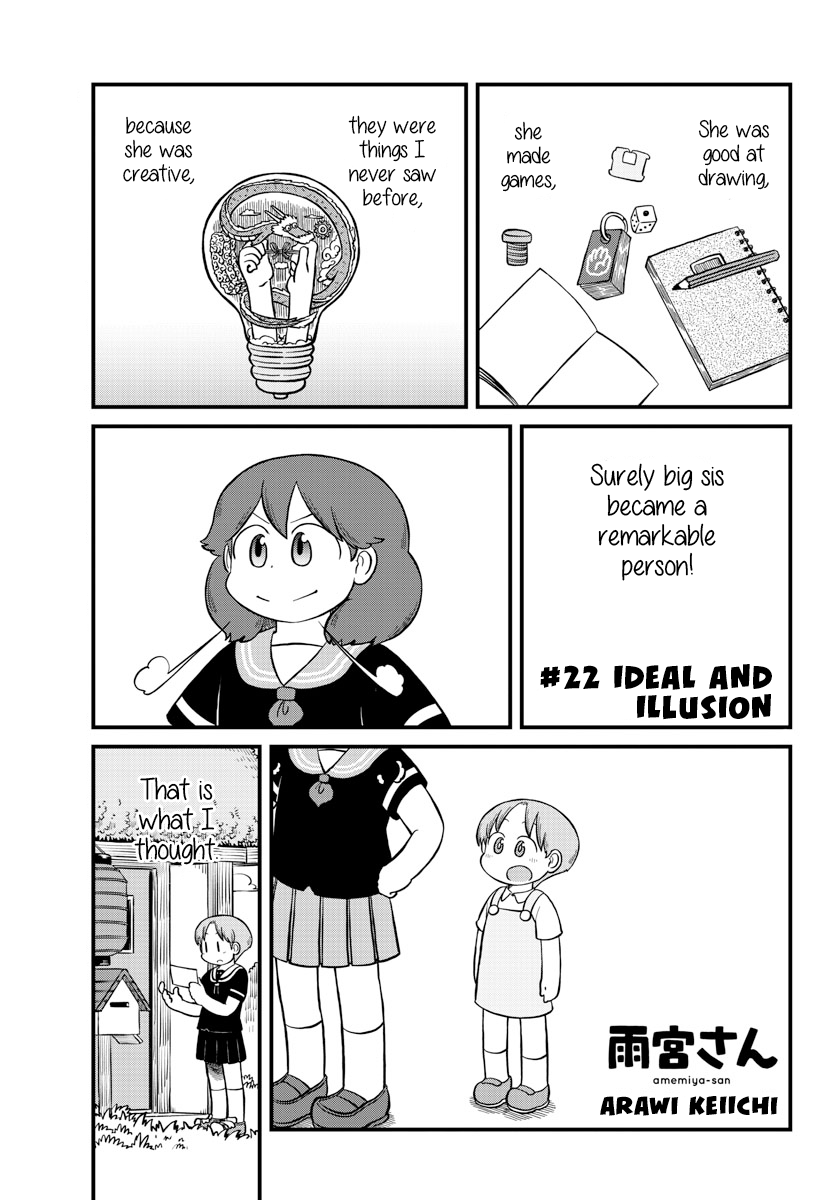 Amemiya-San - Chapter 22: Ideal And Illusion