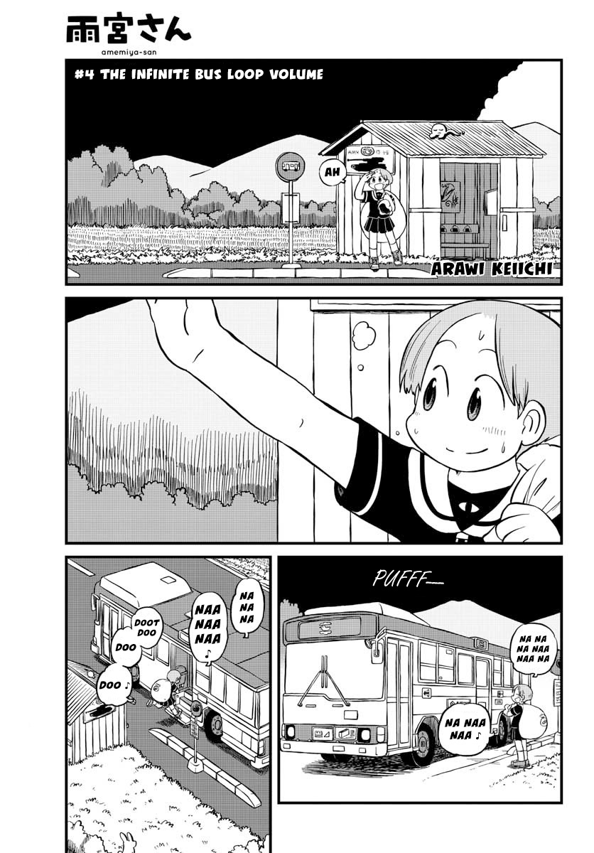 Amemiya-San - Chapter 4: The Infinite Bus Loop Volume