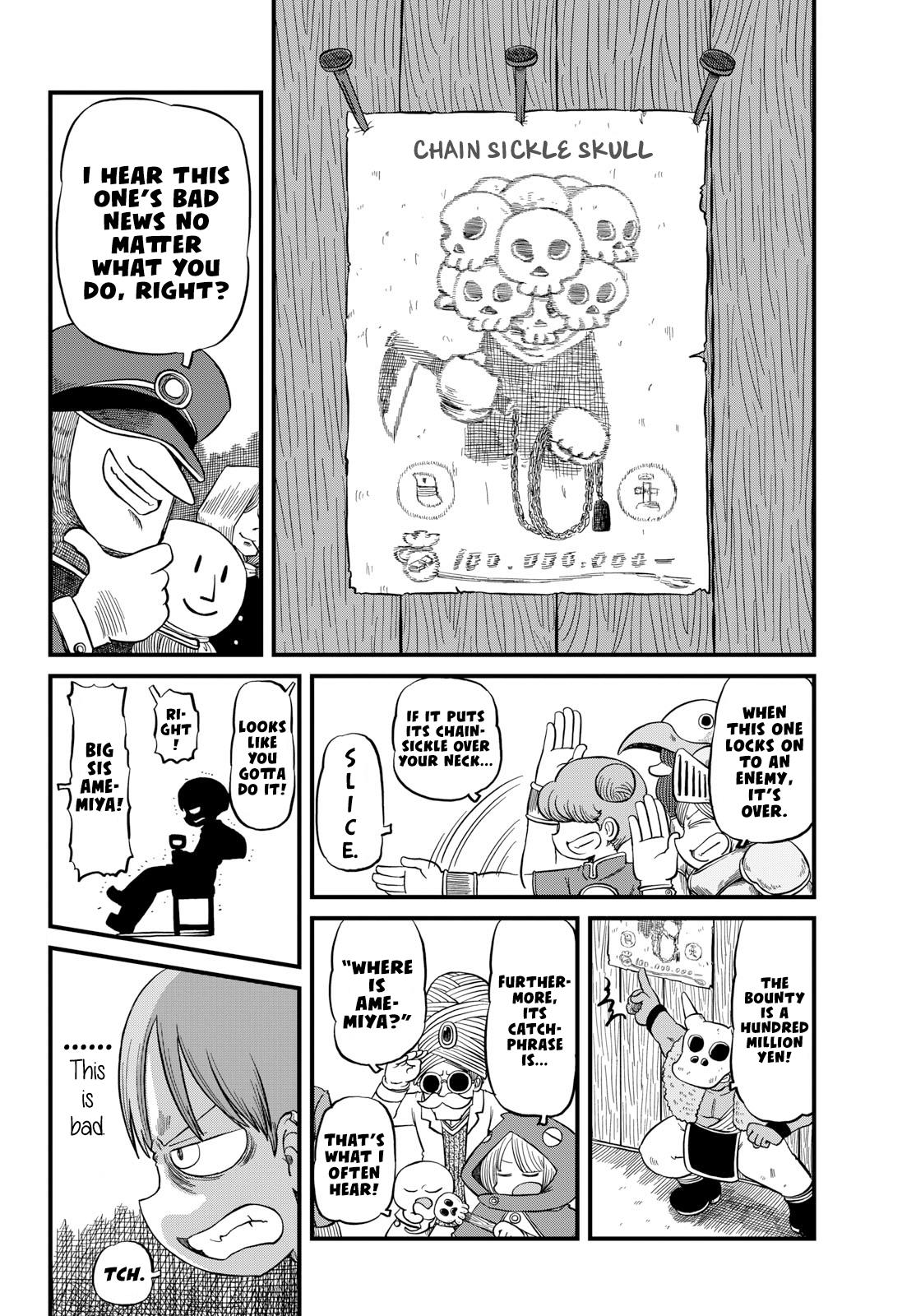 Amemiya-San - Chapter 27: Amemiya-San?