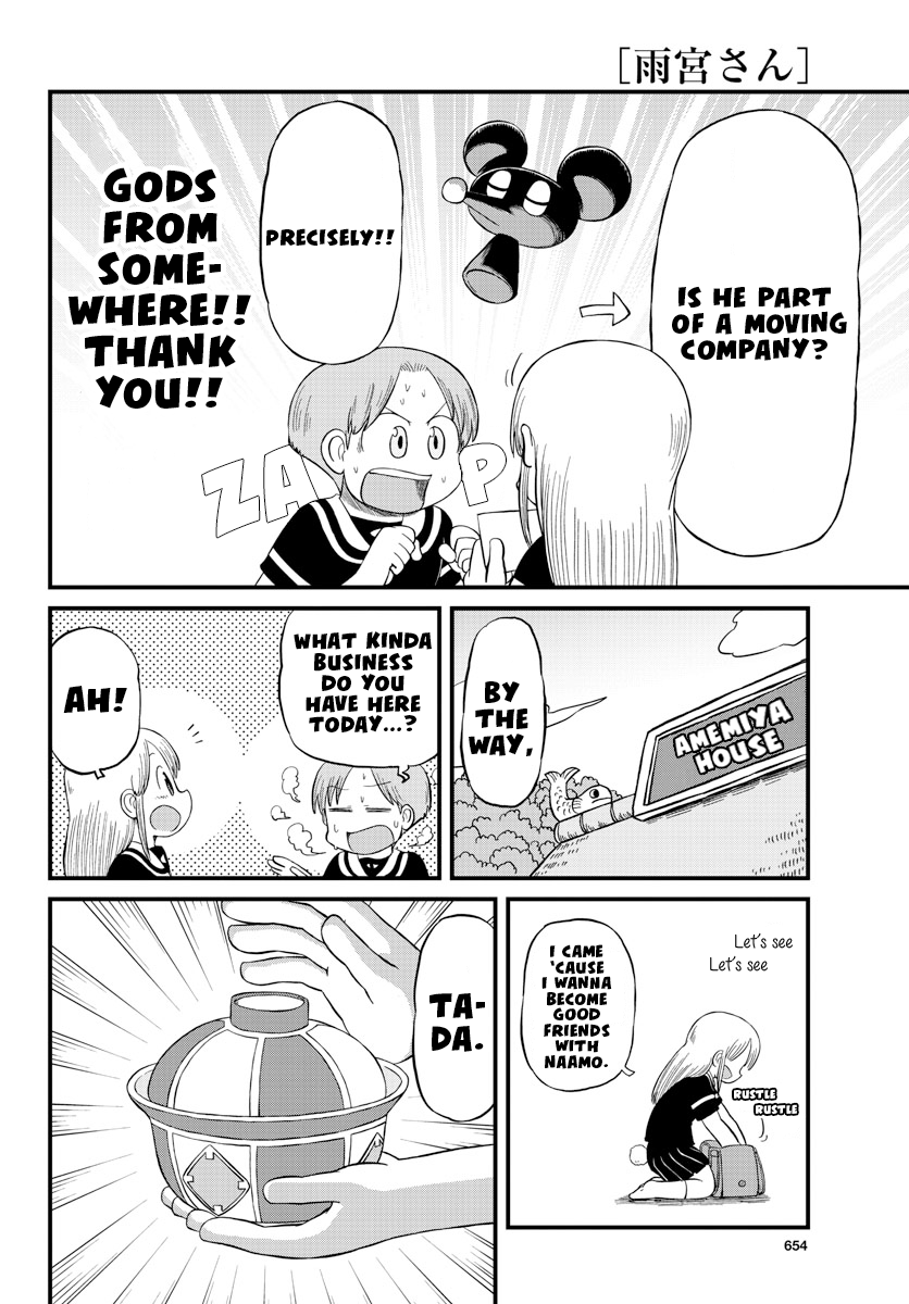 Amemiya-San - Chapter 13: Amemiya-San And Holland Lop