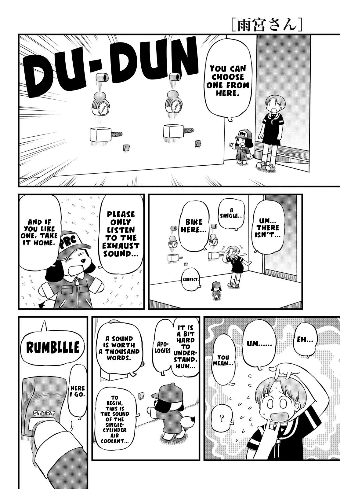 Amemiya-San - Chapter 26: The World Of Sounds 2