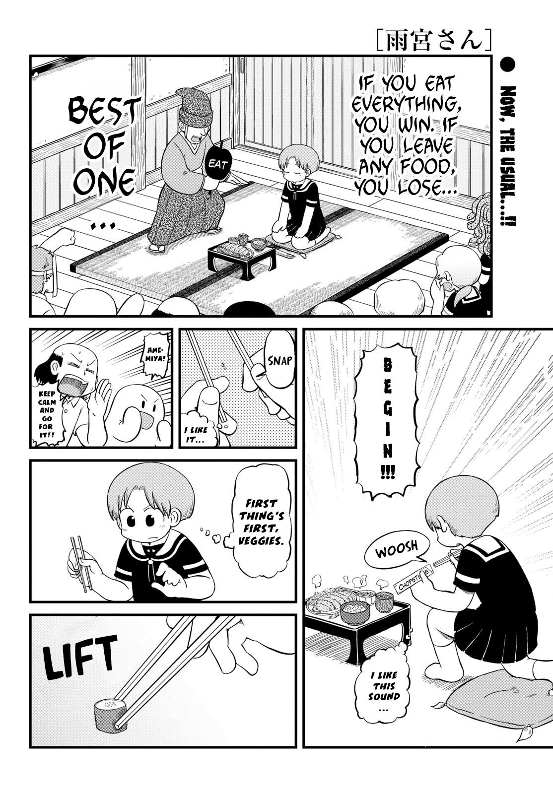 Amemiya-San - Chapter 23: Food Colosseum