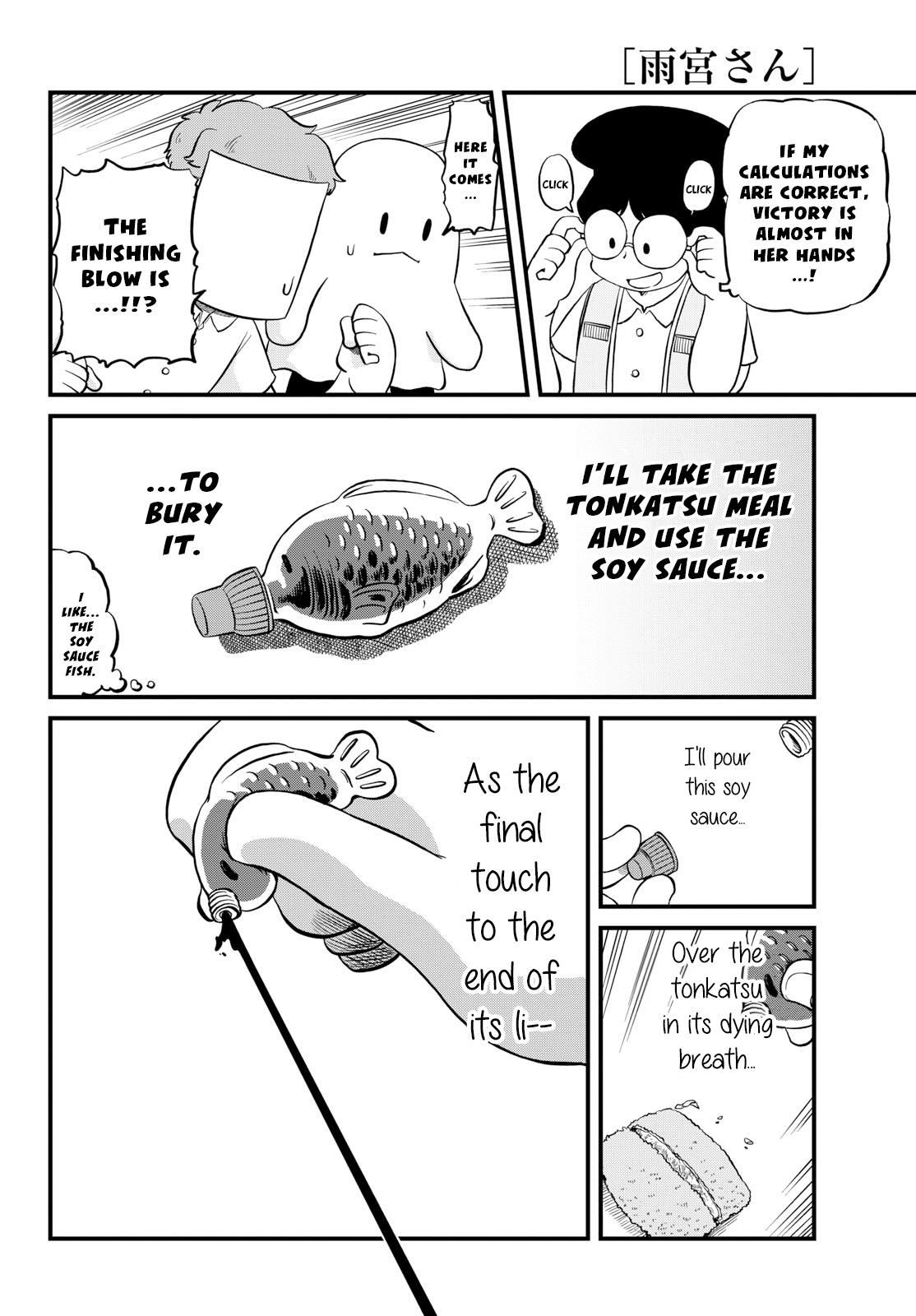 Amemiya-San - Chapter 23: Food Colosseum