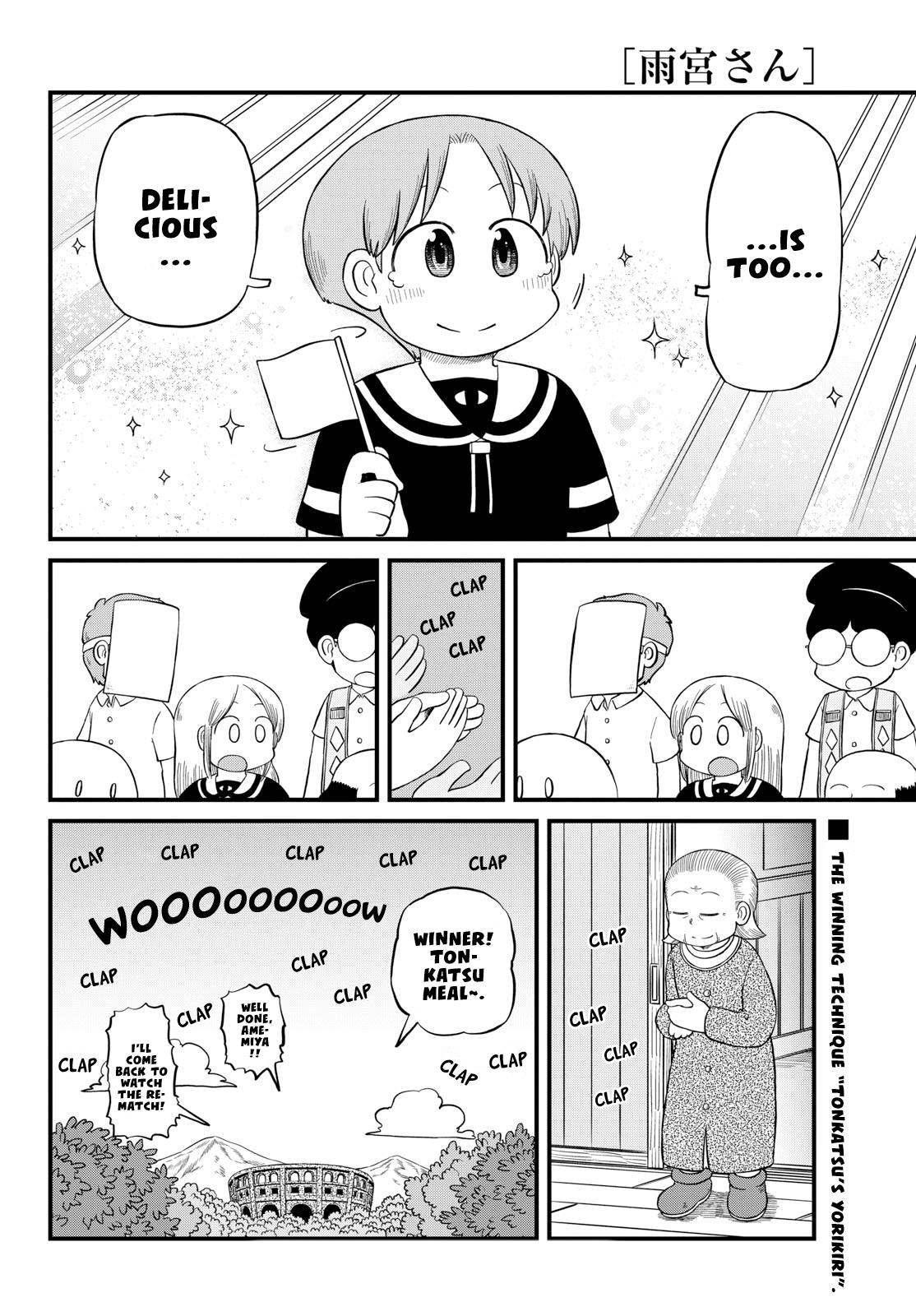 Amemiya-San - Chapter 23: Food Colosseum