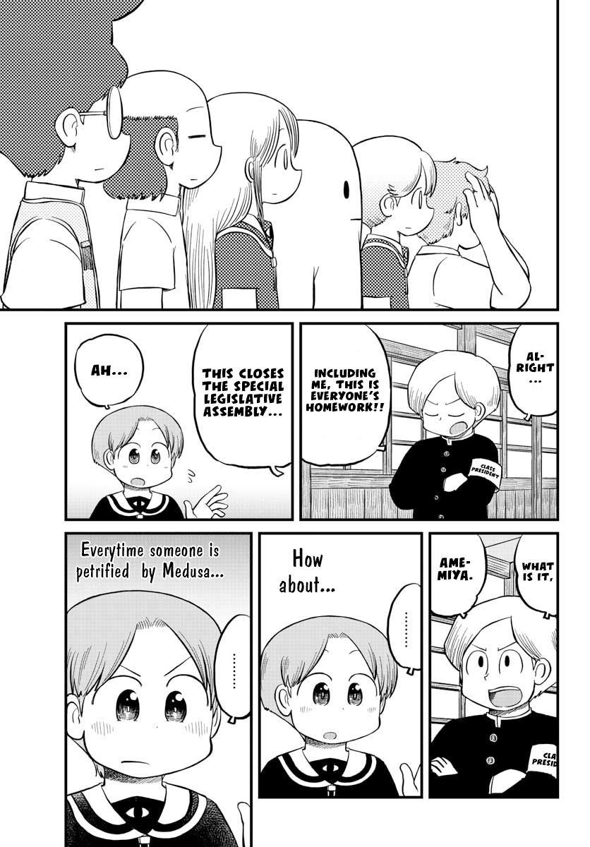 Amemiya-San - Chapter 12