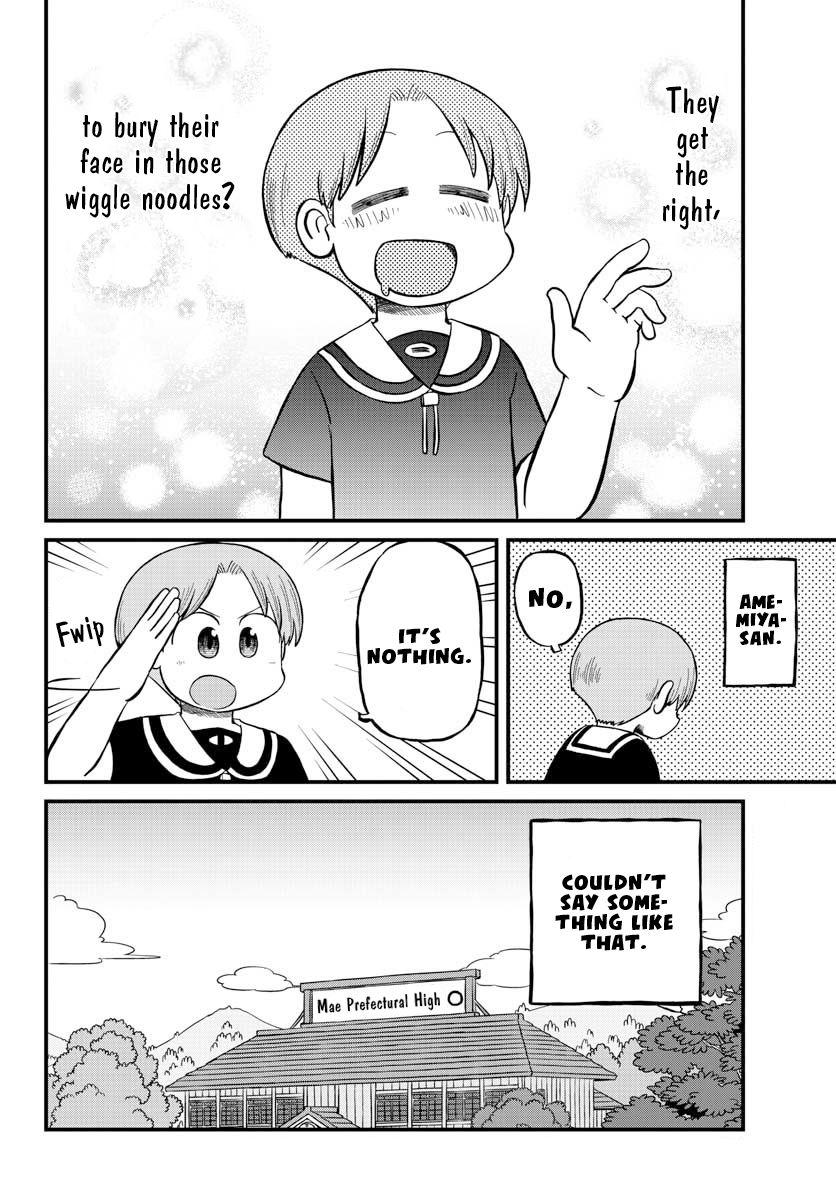 Amemiya-San - Chapter 12