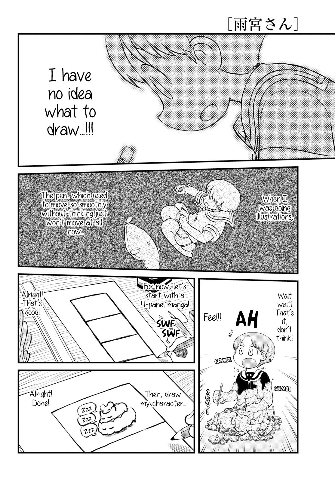 Amemiya-San - Chapter 30: Drawing What I Like