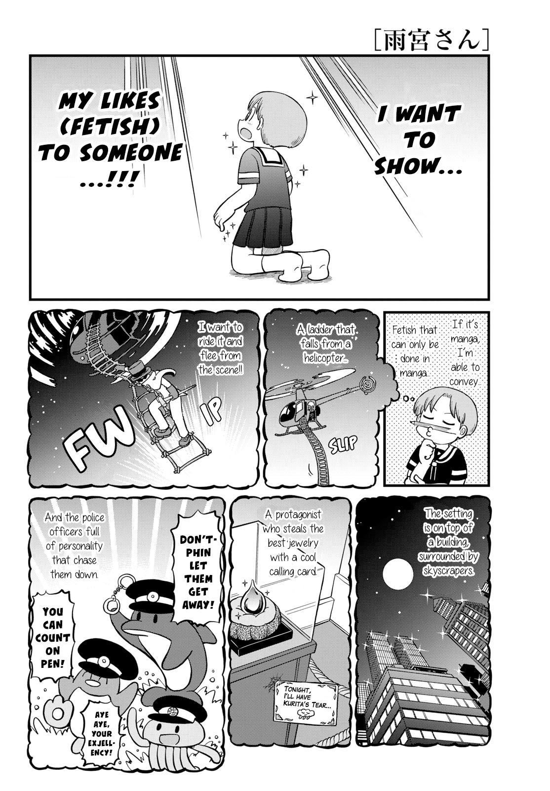 Amemiya-San - Chapter 30: Drawing What I Like