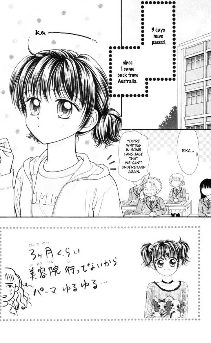 Seishun Shiteru Kai! - Vol.02 Chapter 4