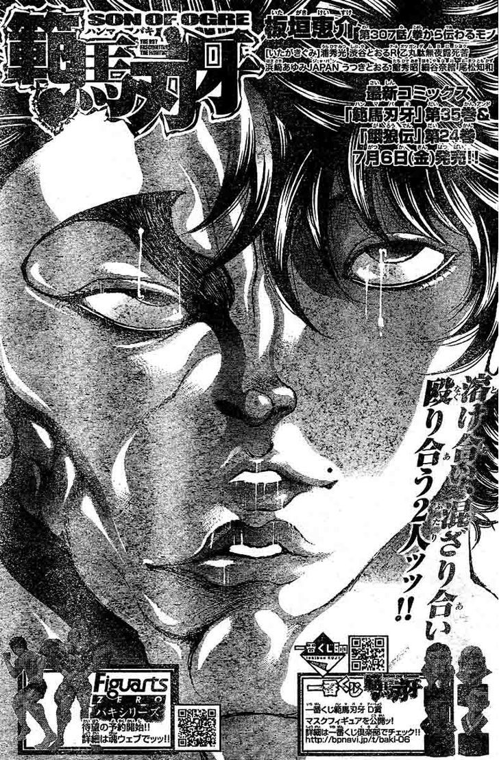 Hanma Baki - Vol.37 Chapter 307 : The Fists Of The Bad Guy